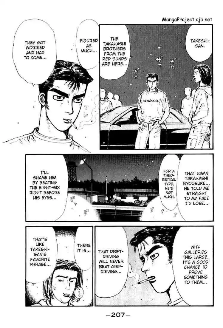 Initial D Chapter 21 3